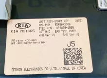 Блок управления замками KIA RAY 2022/Цвет UD 95480A3500 TAM G3LA, передний