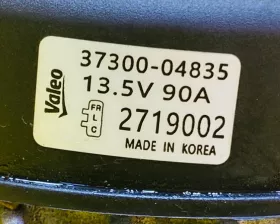 Генератор Hyundai / KIA