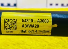 Стабилизатор KIA RAY 2022/Цвет UD 54810A3000 TAM G3LA, передний