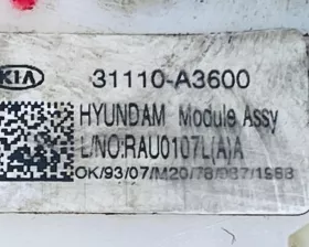 Топливный насос Hyundai / KIA