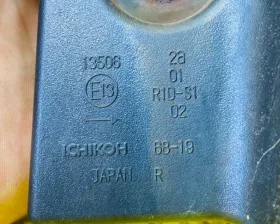 Стоп-сигнал TOYOTA