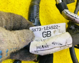 Коса двс Jaguar