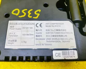 Компрессор подкачки колес TOYOTA