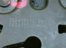 Замок капота TANK 300 2024 8402105XKM01A E20CB, передний левый