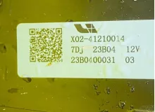 Фара Lixiang L9 2025 X0241210014 L2E15M, передняя