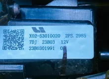 Поворотник Lixiang L9 2025 X0253010020 L2E15M, передний левый