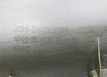 Интеркулер Lixiang L9 2025 X0111190036 L2E15M, передний правый