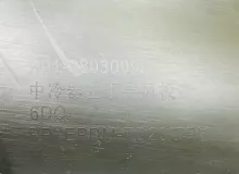 Интеркулер Lixiang L9 2025 X0111190036 L2E15M, передний левый