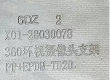Бампер Lixiang L9 2025 X0128030078 L2E15M, передний