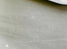 Бампер Lixiang L9 2025 X0128030078 L2E15M, передний