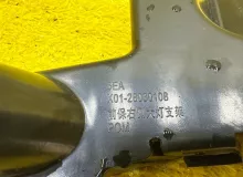Крепление бампера Lixiang L9 2025 X0128030108 L2E15M, переднее правое
