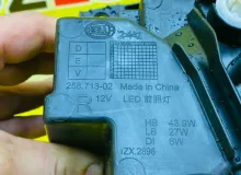 Фара Lixiang L9 2025 X0153011080 L2E15M, передняя правая