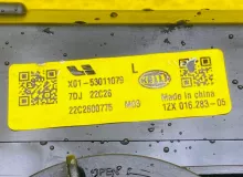 Фара Lixiang L9 2025 X0153011079 L2E15M, передняя левая