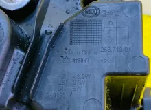 Фара Lixiang L9 2025 X0153011079 L2E15M, передняя левая