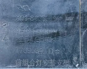 Телевизор Lixiang