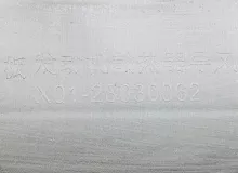 Защита радиатора Lixiang L9 2025 X0128030063 L2E15M, передняя