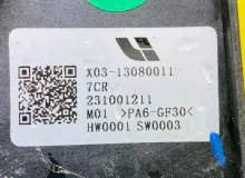 Вентилятор охлаждения радиатора Lixiang L9 2025 X0313080011 L2E15M, передний