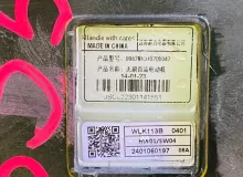 Вентилятор охлаждения радиатора Lixiang L9 2025 X0313080011 L2E15M, передний