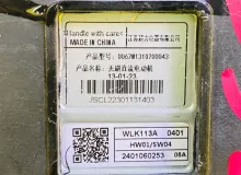 Вентилятор охлаждения радиатора Lixiang L9 2025 X0313080011 L2E15M, передний