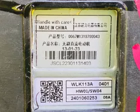 Вентилятор охлаждения радиатора Lixiang