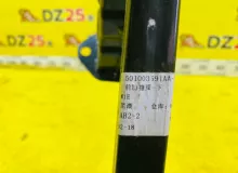 Жесткость бампера CHERY ARRIZO 8 2024 501003591AA SQRE4T15C, передний