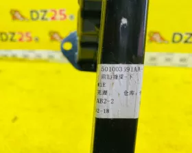 Жесткость бампера Chery
