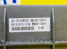 Вентилятор охлаждения радиатора JETOUR X70 PLUS 2024 K091308010 SQRF4J16, передний