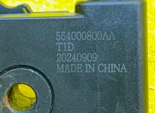 Замок капота CHERY TIGGO 8 PRO 2024 554000800AA SQRF4J16, передний
