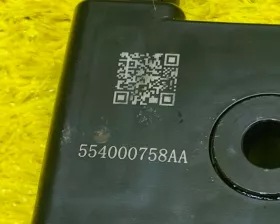 Замок капота Chery