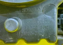 Фара CHANGAN UNI-T 2025 4121010CN01 JL473ZQ5, передняя левая