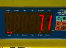 Тнвд КАМАЗ 4308/43253/43253С4 2009 0445020045 4308/43253/43253С4 4ISBE185/CUMMINS4ISBE185, передний
