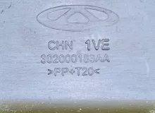 Дефлектор радиатора CHERY TIGGO 7 PRO 2024 302000183AA SQRE4T15C, передний