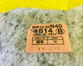 Ковер пола TOYOTA