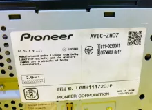 Магнитофон PIONEER CARROZZERIA AVICZH07 PIONEER CARROZZERIA AVIC-ZH07 AVICZH07 ZGE20W 2ZRFAE, передний