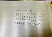 Торпеда TOYOTA WISH 2012/Цвет 202 5530268901 ZGE20W 2ZRFAE, передняя
