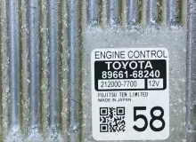 Блок управления двс TOYOTA WISH 2012/Цвет 070 8966168240 ZGE20W 2ZRFAE, передний