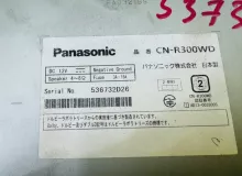 Магнитофон PANASONIC STRADA CN-R300WD 2012/PANASONIC STRADA CN-R300WD CNR300WD ZGM10W 2ZRFAE, передний