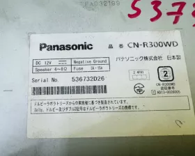 Магнитофон PANASONIC STRADA