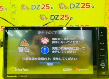 Магнитофон PANASONIC STRADA CN-R300WD 2012/PANASONIC STRADA CN-R300WD CNR300WD ZGM10W 2ZRFAE, передний