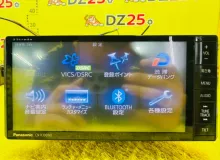 Магнитофон PANASONIC STRADA CN-R300WD 2012/PANASONIC STRADA CN-R300WD CNR300WD ZGM10W 2ZRFAE, передний