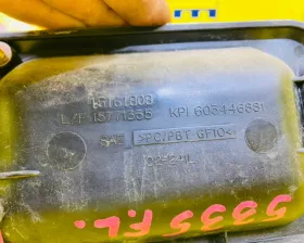 Ручка двери внешняя General Motors