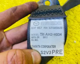 Ремень безопасности ПАРА ПЕРЕД Mazda