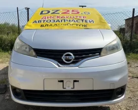 Крепление бампера NISSAN