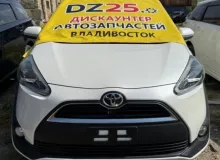 Блок управления двс TOYOTA SIENTA 2016/Цвет 070 896615C590 NSP170 2NRFKE, передний
