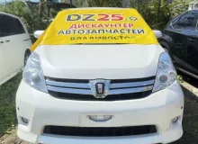 Блок управления двс TOYOTA ISIS 2013/Цвет 070 8966144670 ZGM15W 2ZRFAE, передний