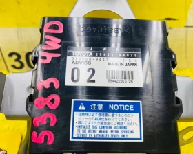 Блок управления 4wd TOYOTA