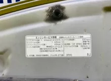 Капот TOYOTA ALLION 2010/Цвет 1F7 5330120640 ZRT265 2ZRFAE, передний