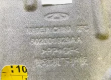 Защита двигателя OMODA C5 602001929AA, передняя
