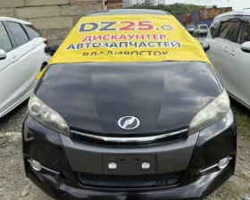 Блок управления двс TOYOTA