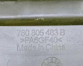 Крепление бампера VAG